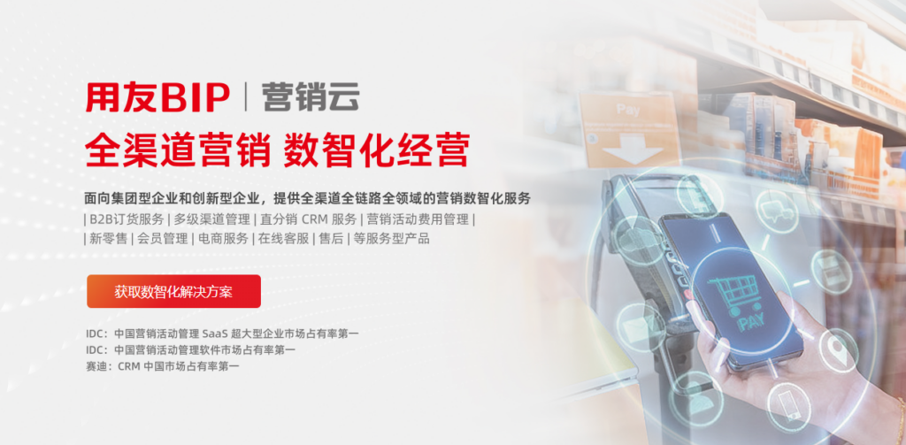 企业客户管理软件有哪些?10款CRM工具对比与选择建议