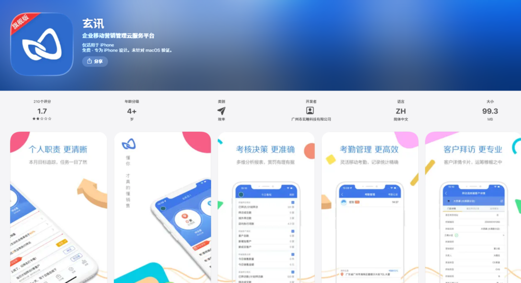 企业CRM系统哪类更适合？2026年11款工具对比分析