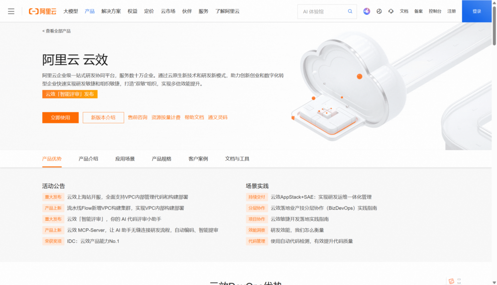 QA 团队用什么测试报告工具?9款热门方案推荐与分析