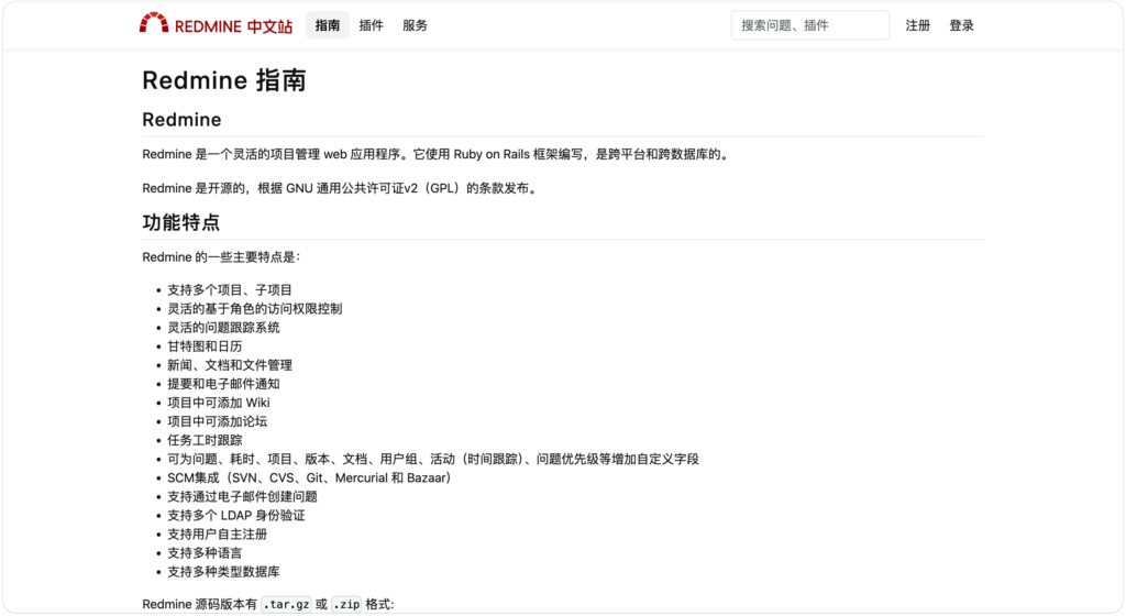 企业项目进度管理系统测评:8款支持私有化部署的平台分析
