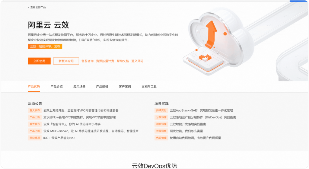 企业项目进度跟踪工具有哪些?10 款常见软件选型参考