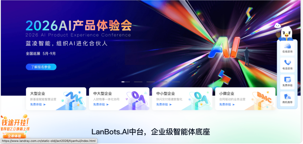 企业项目进度跟踪工具有哪些?10 款常见软件选型参考