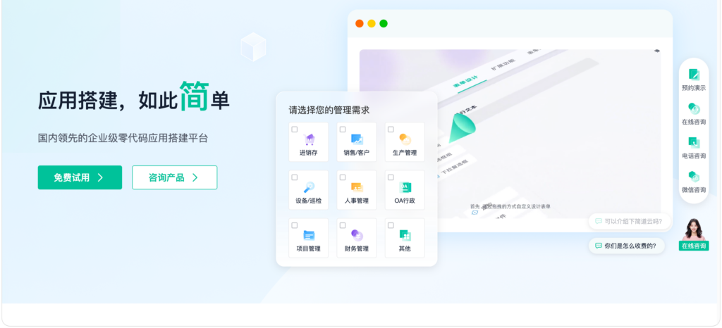企业项目进度跟踪工具有哪些?10 款常见软件选型参考