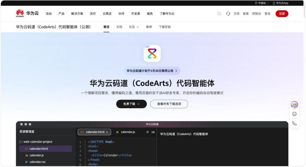 企业项目进度跟踪工具有哪些?10 款常见软件选型参考