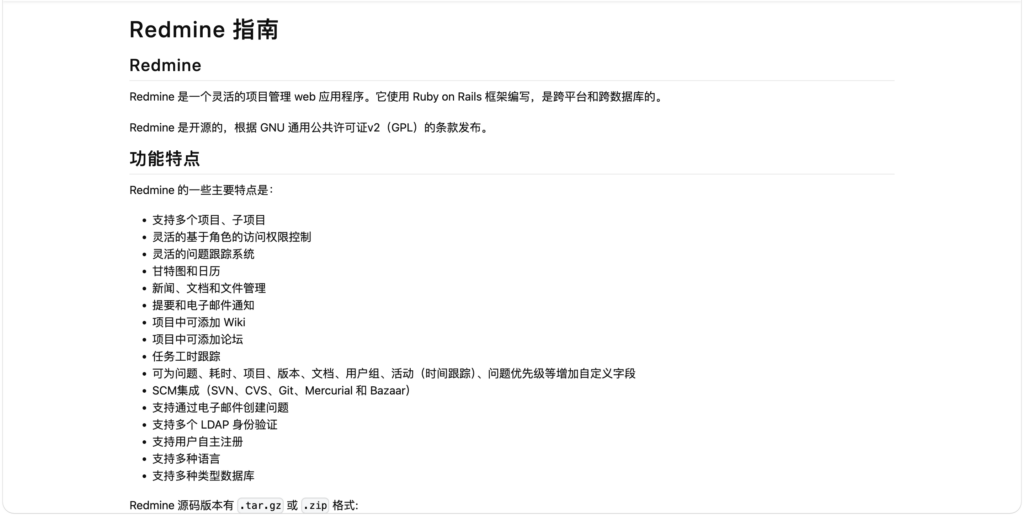 7 类私有化项目进度管理软件盘点：适合企业选型参考