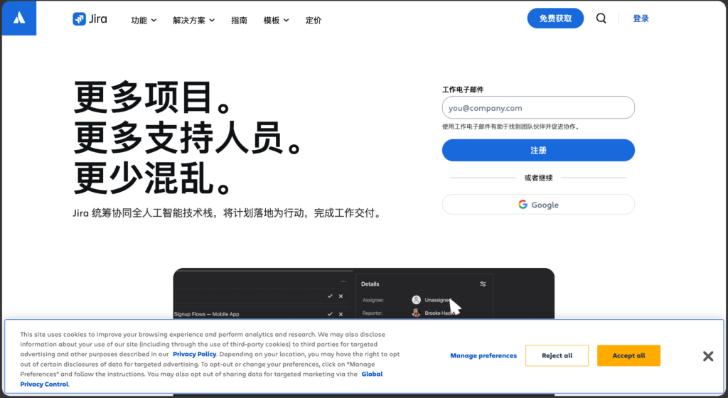 项目进度管理工具测评:10款企业常用软件优劣势分析