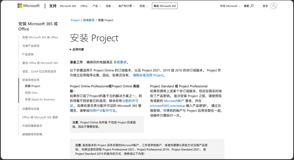 项目进度管理工具测评:10款企业常用软件优劣势分析