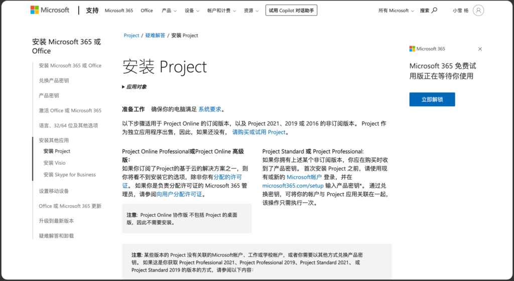 项目进度跟踪软件有哪些？9款常见工具测评与选型建议