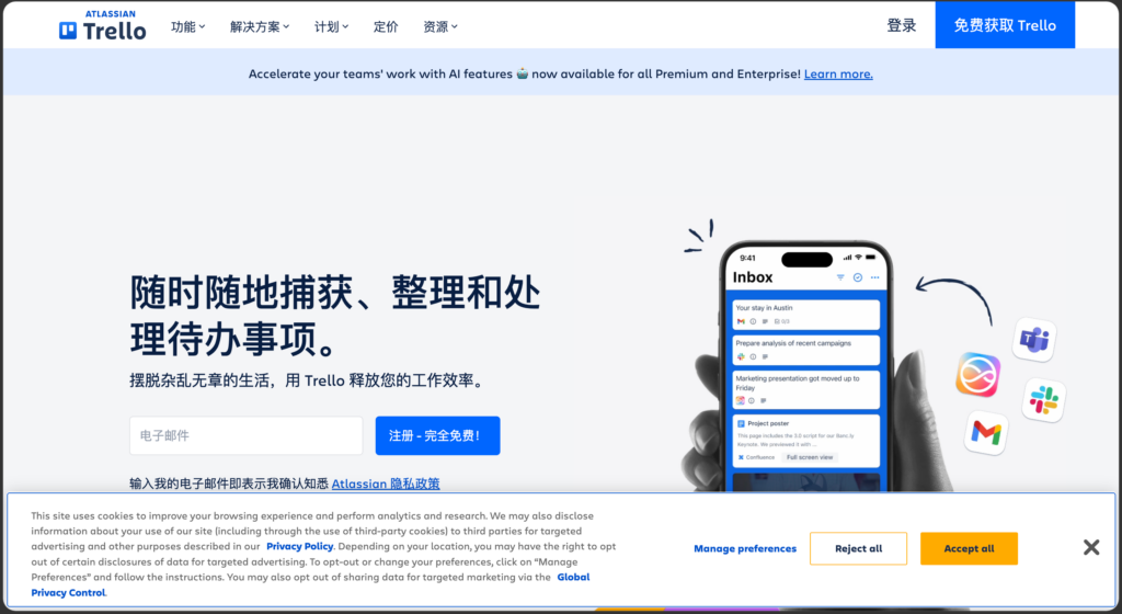 项目进度跟踪软件有哪些？9款常见工具测评与选型建议