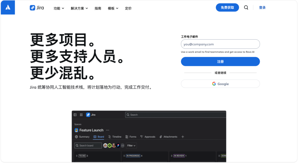 10款甘特图项目管理软件横评：研发、交付、运营团队怎么选