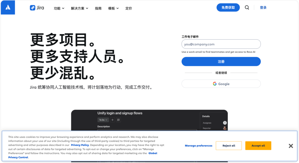 2026 年甘特图软件盘点：8 款适合企业项目管理的系统
