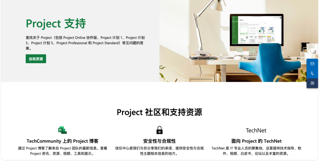 适合 PMO 的项目管理系统推荐:8 类工具能力横向比较
