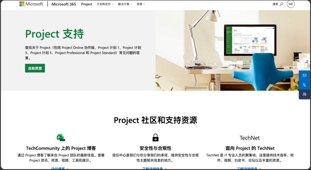 项目延期预警软件有哪些?8款企业项目管理工具测评