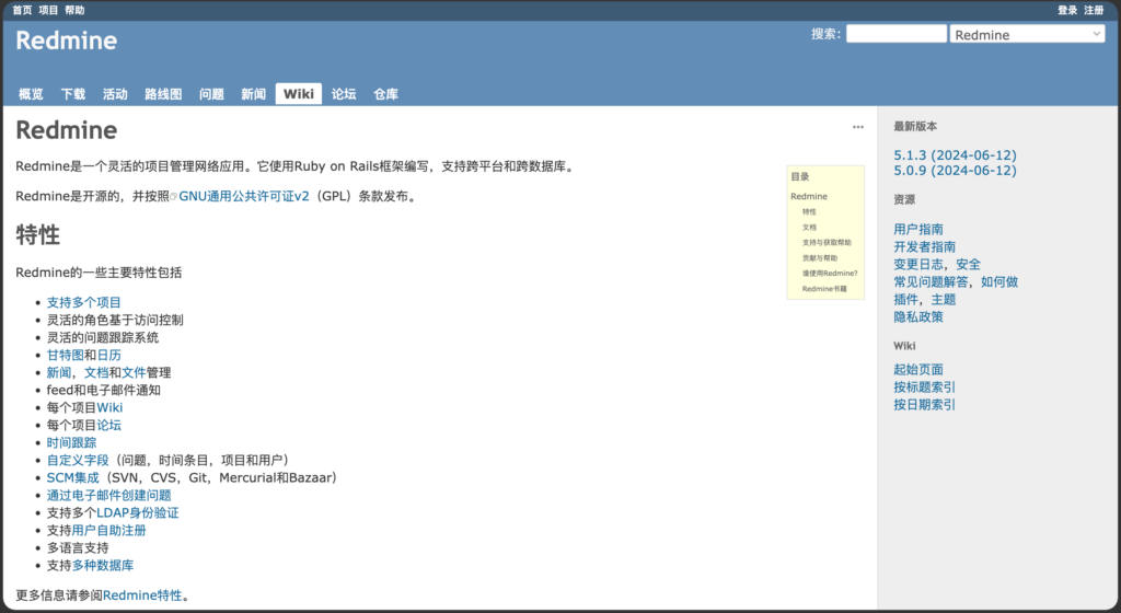 企业选型指南:8 款本地部署项目管理系统功能与场景分析