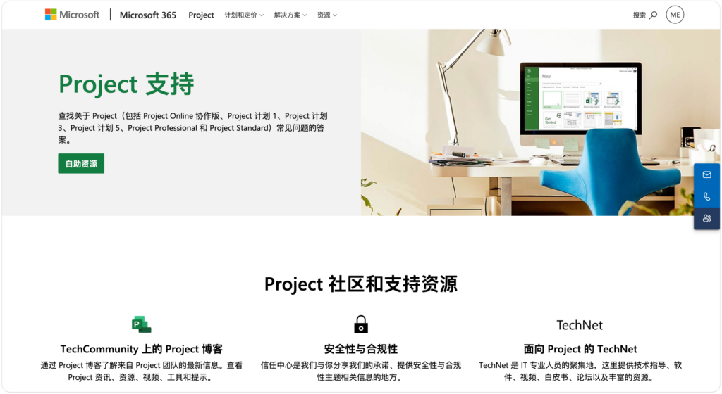 企业项目基线怎么管理?8 款进度对比工具选型指南
