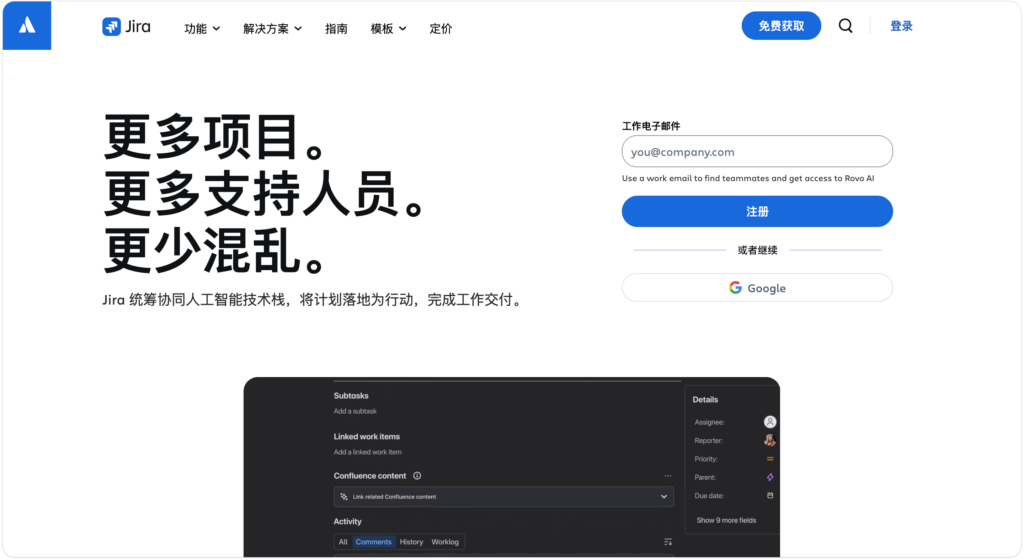 企业项目基线怎么管理?8 款进度对比工具选型指南