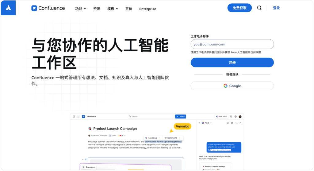 企业项目基线怎么管理?8 款进度对比工具选型指南