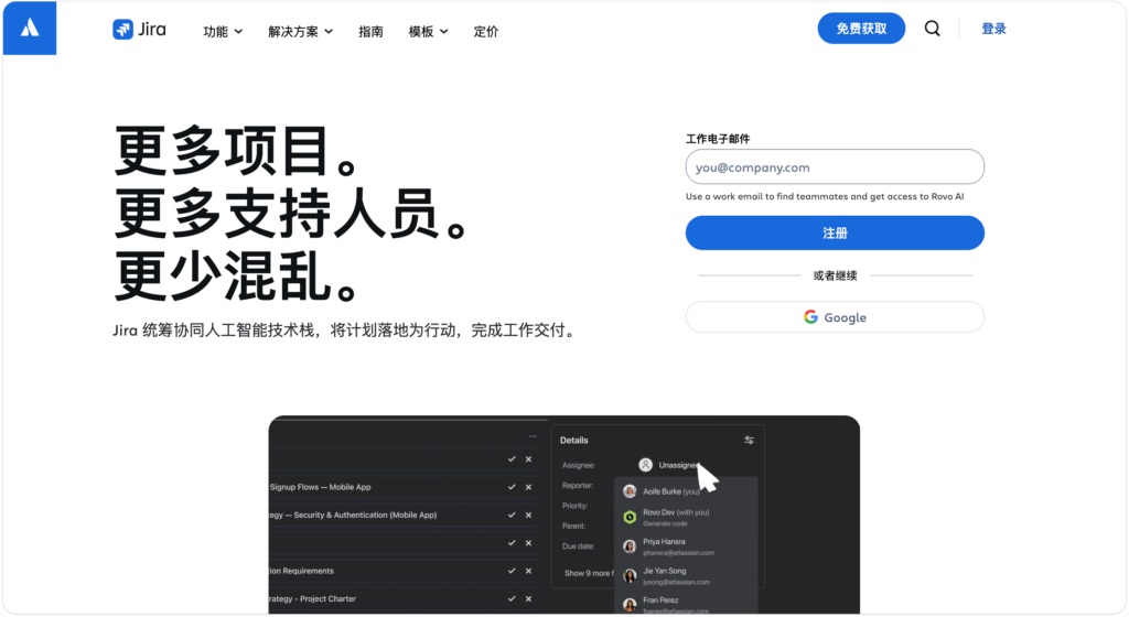 2026 年项目节点跟踪软件推荐：8 款企业常用工具对比