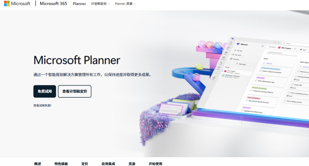 项目排期软件怎么选?从任务依赖、资源负载到进度报表分析