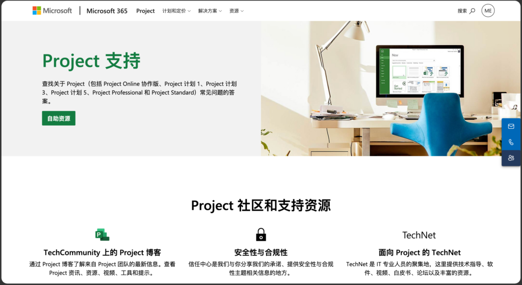 企业项目进度管理软件推荐:8款工具能力、场景与部署对比