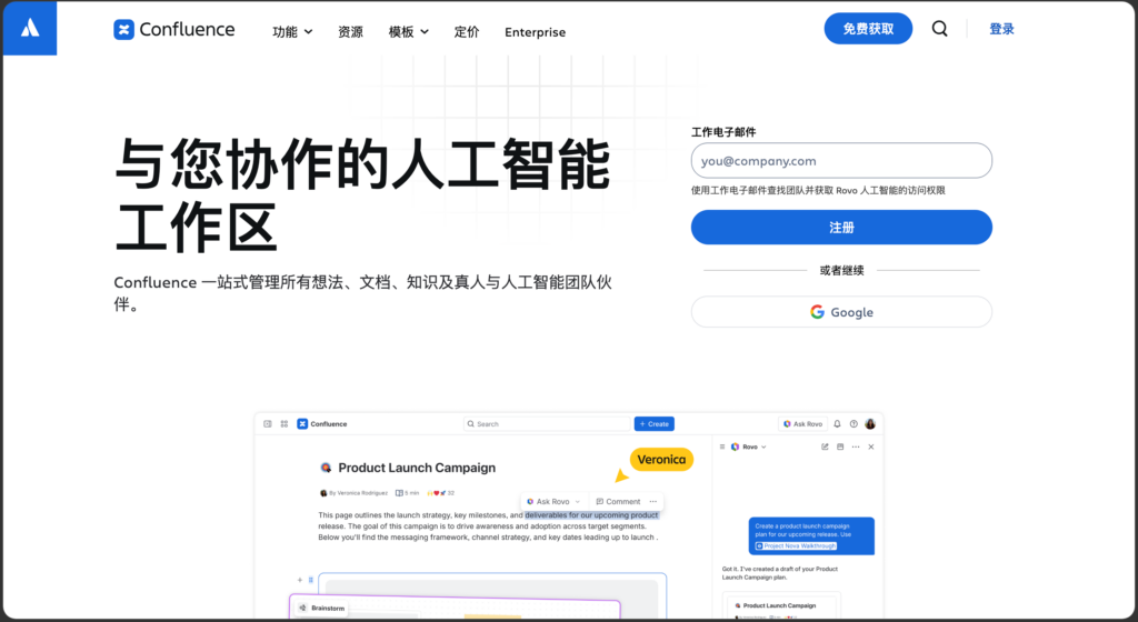 企业项目进度管理软件推荐:8款工具能力、场景与部署对比