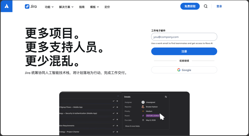 项目节点管理工具哪个好?8款适合复杂项目执行的软件对比