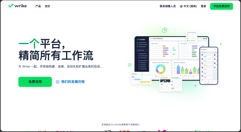 关键路径管理软件有哪些？7款进度控制工具测评