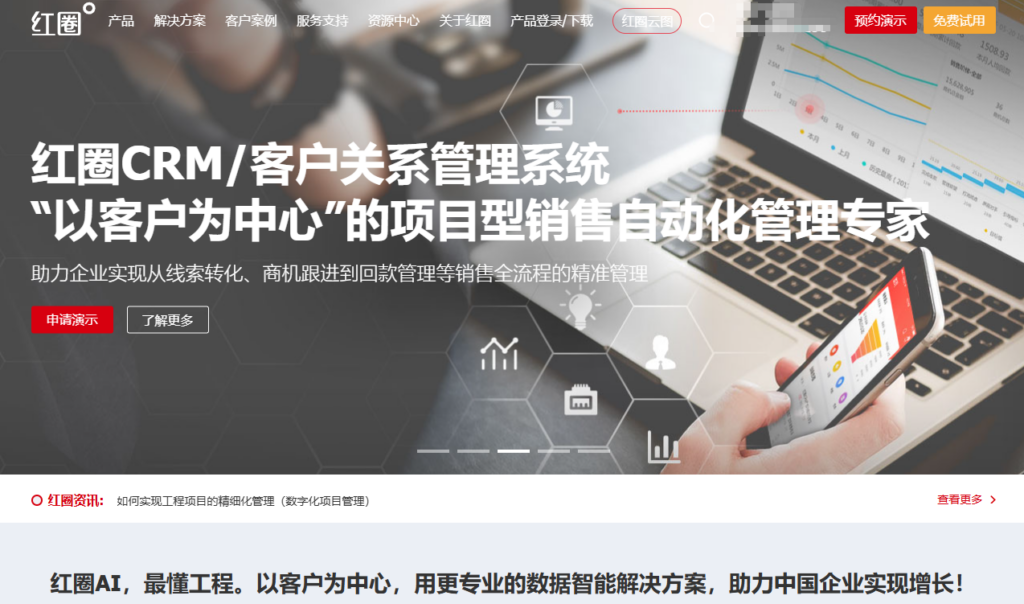 9款CRM客户管理系统横评:2026年企业销售管理选型指南