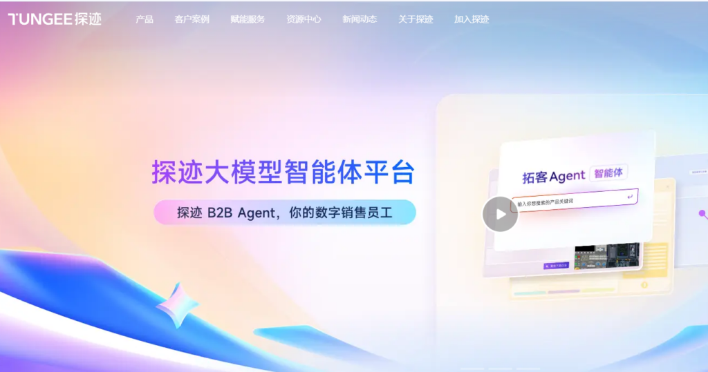 国产CRM免费版有哪些?10款适合企业选型的系统整理