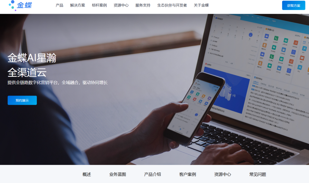 企业 CRM 软件怎么选?2026 年 8 款主流系统横向对比