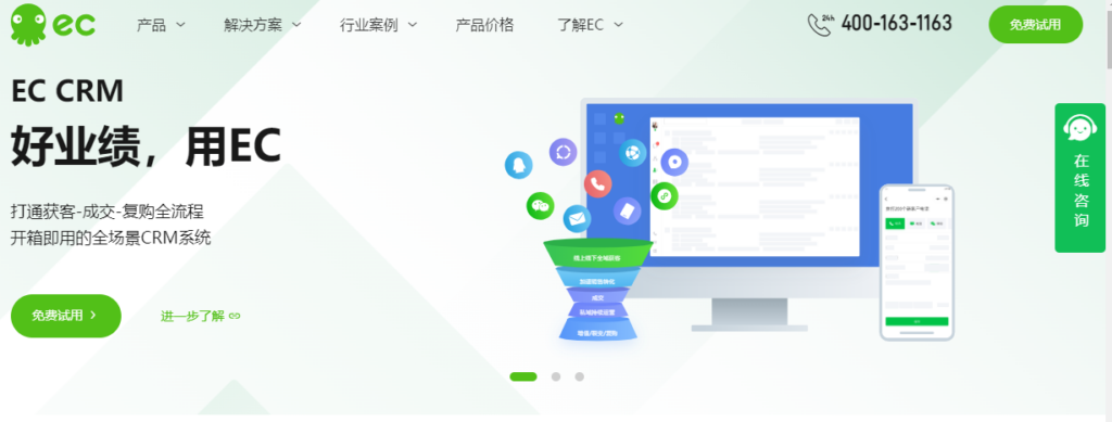 销售 CRM 系统哪个比较好？2026 年 10 款主流工具对比