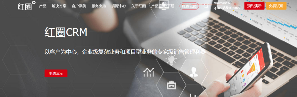 销售 CRM 系统哪个比较好？2026 年 10 款主流工具对比