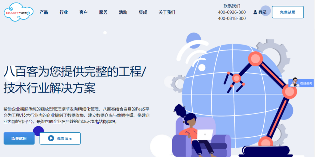 销售 CRM 系统哪个比较好？2026 年 10 款主流工具对比
