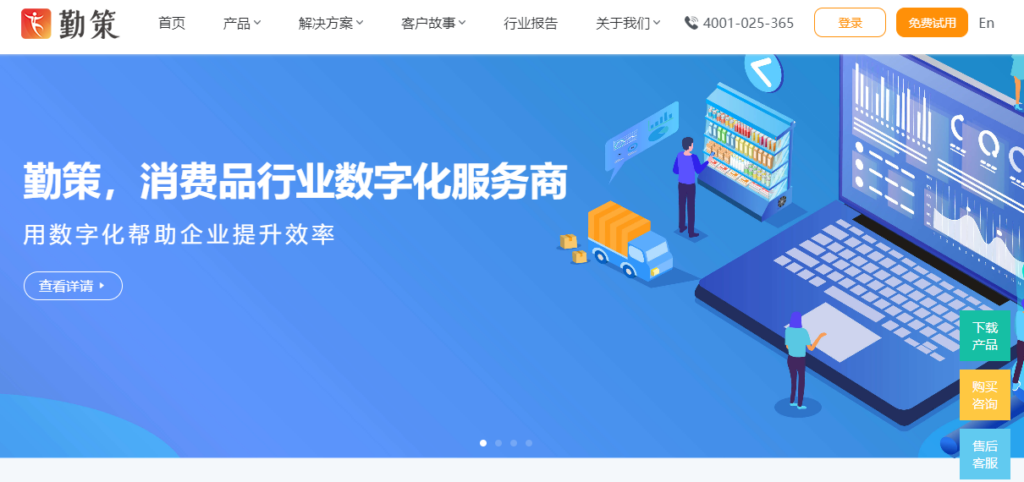 销售 CRM 系统哪个比较好？2026 年 10 款主流工具对比