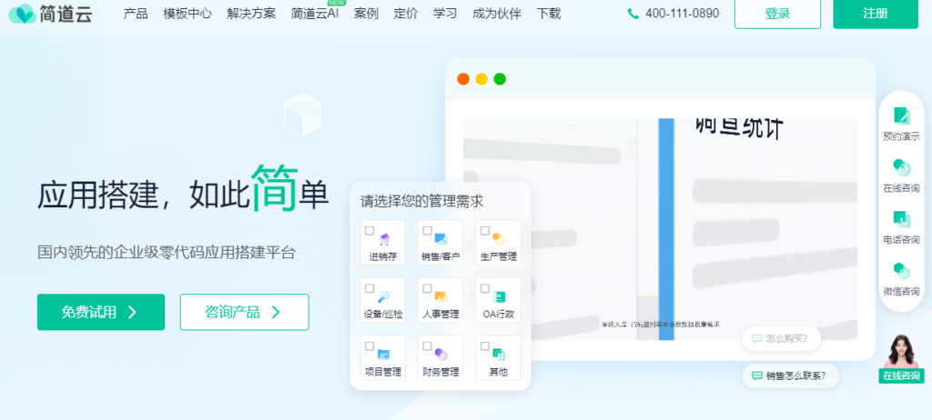 销售 CRM 系统哪个比较好？2026 年 10 款主流工具对比