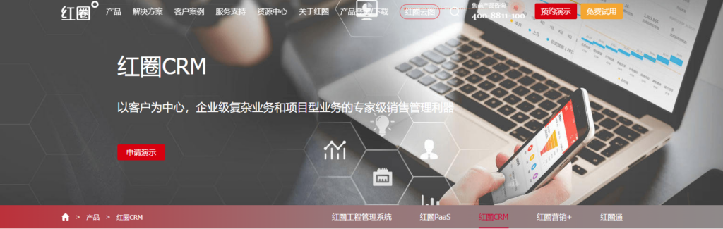 2026 年大型企业 CRM 选型指南:10 款系统能力横评