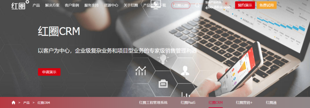 销售CRM系统哪款适合企业?2026年15款产品盘点