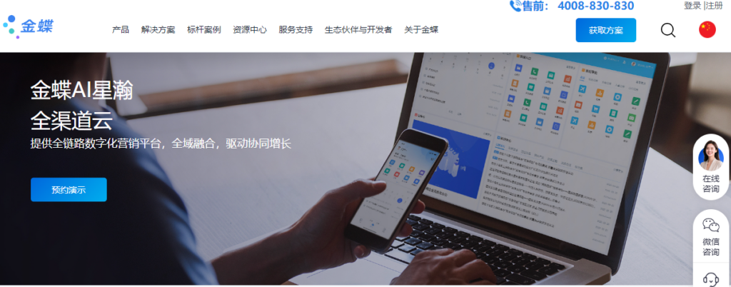 销售CRM系统哪款适合企业?2026年15款产品盘点