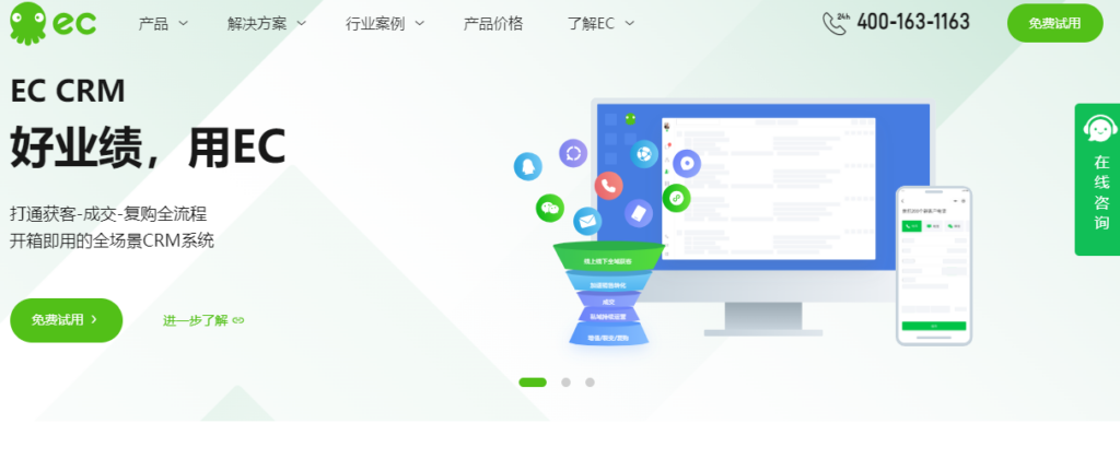 销售CRM系统哪款适合企业?2026年15款产品盘点