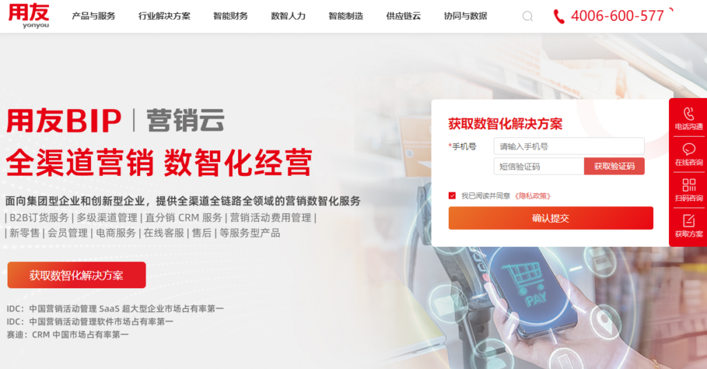 销售CRM系统哪款适合企业?2026年15款产品盘点