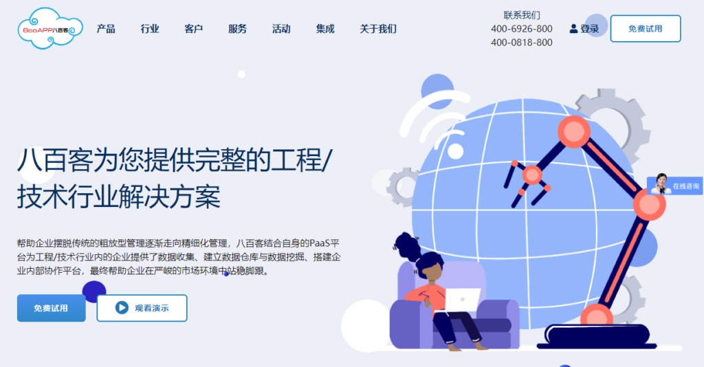 销售CRM系统哪款适合企业?2026年15款产品盘点