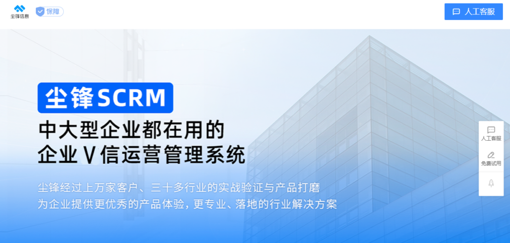 适合制造业的 CRM 系统有哪些?2026 年 8 款工具盘点