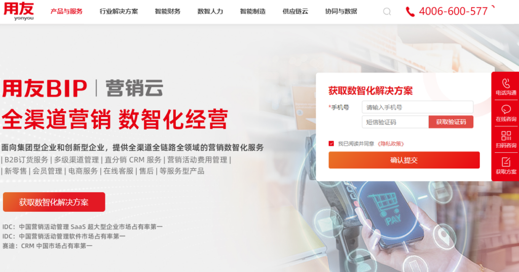 2026 年出海 CRM 选型指南:7 款海外客户管理系统盘点