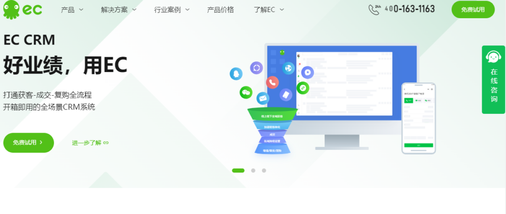 销售自动化 CRM 怎么选?2026 年 10 款系统对比分析