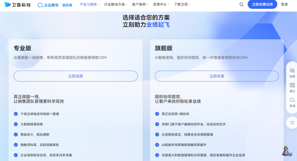 销售自动化 CRM 怎么选?2026 年 10 款系统对比分析