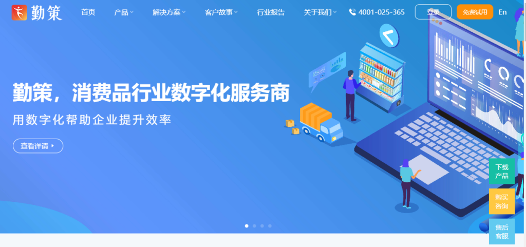 销售自动化 CRM 怎么选?2026 年 10 款系统对比分析