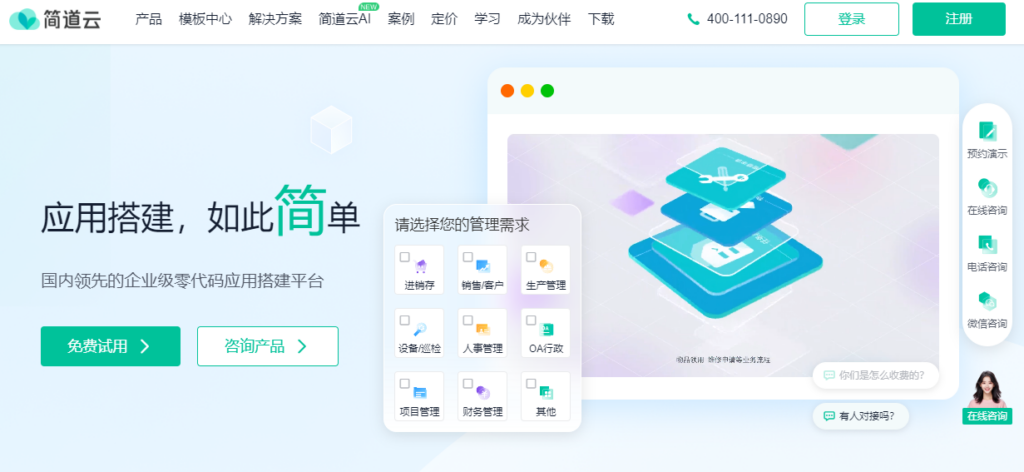 销售自动化 CRM 怎么选?2026 年 10 款系统对比分析