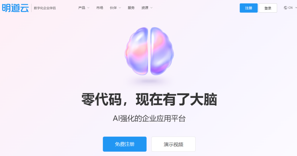 销售自动化 CRM 怎么选?2026 年 10 款系统对比分析