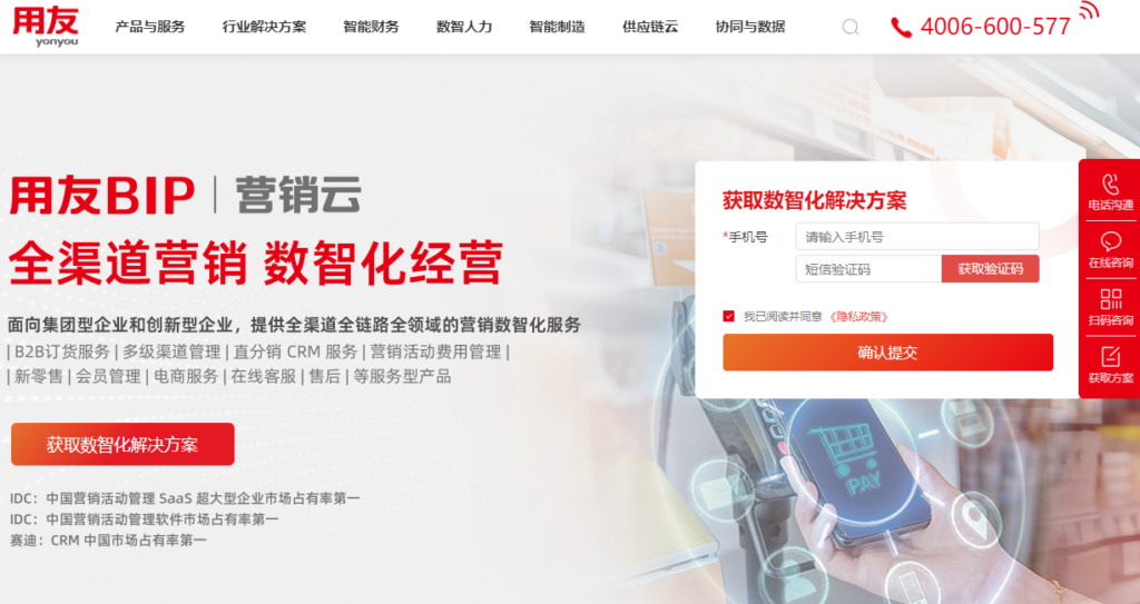 2026 年销售预测系统推荐:10 款 CRM 与 BI 工具盘点