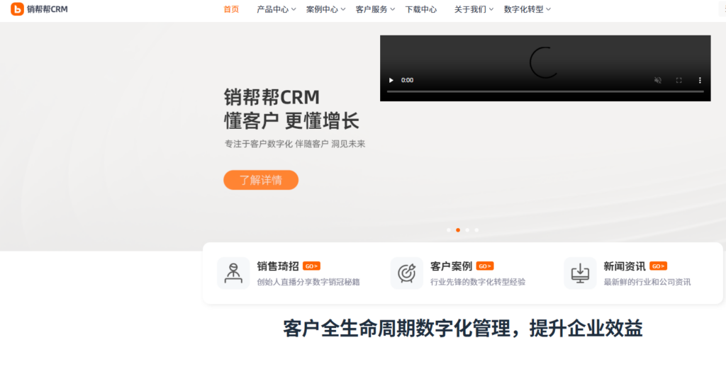 2026年CRM系统推荐清单:14款客户管理平台功能与场景对比